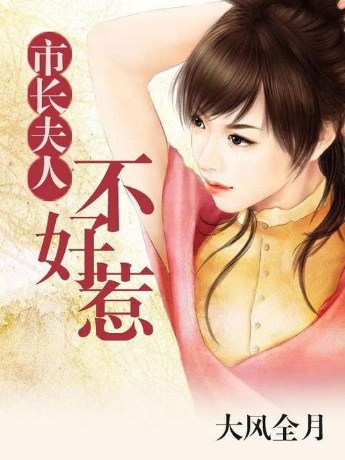 锦鲤太太不好惹,逆风翻盘,不好惹的传奇人生 第2张 锦鲤太太不好惹,逆风翻盘,不好惹的传奇人生 第2张