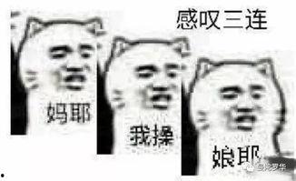 我不接盘你急啥,你为何如此焦急？揭秘背后的心理动机  第2张