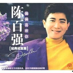 听到心声后偏偏喜欢你,偏爱你的独特魅力 第2张 听到心声后偏偏喜欢你,偏爱你的独特魅力 第2张