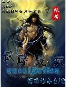 武碎星河,探寻无尽宇宙中的武道传奇 第3张 武碎星河,探寻无尽宇宙中的武道传奇 第3张