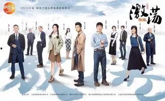 九零激荡年代,青春梦想与时代变迁的交响曲 第3张 九零激荡年代,青春梦想与时代变迁的交响曲 第3张